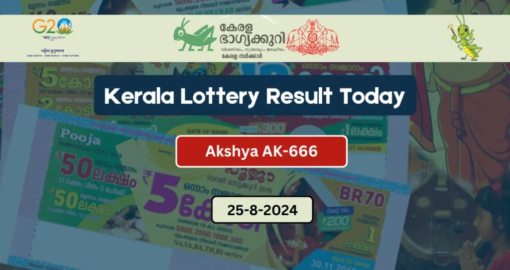 Kerala Lottery Result Today 25-8-2024 Akshaya AK 666