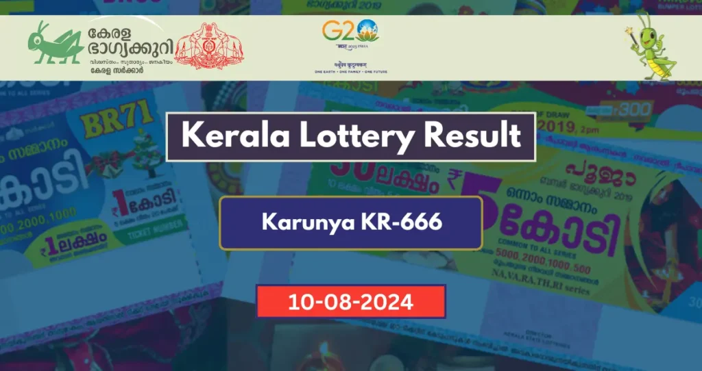 Kerala lottery Karunya KR-666 Result 10-8-2024