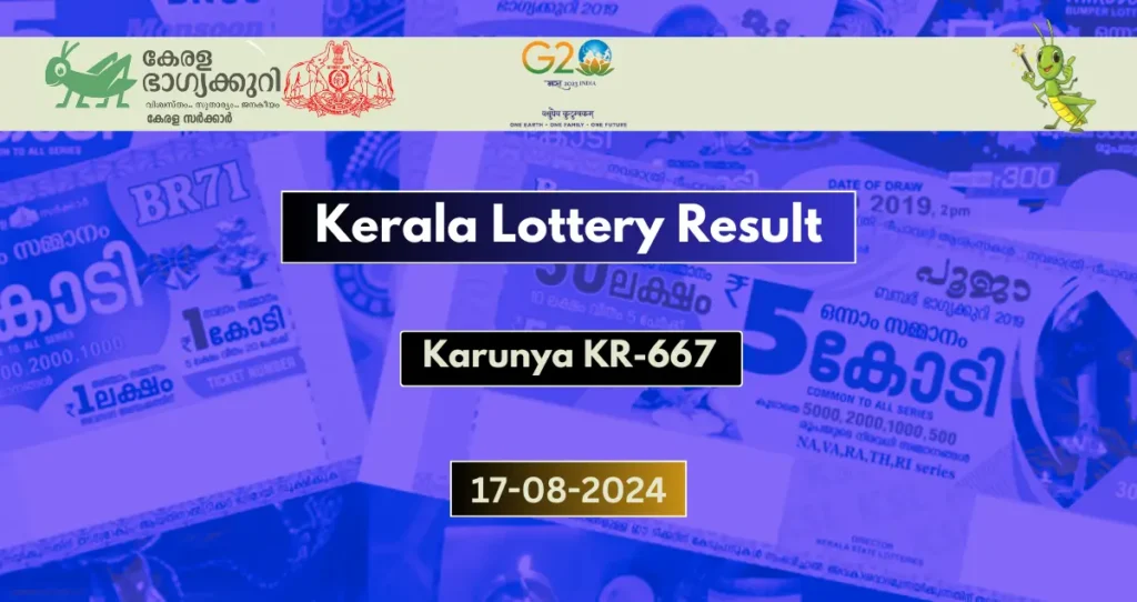 Kerala Lottery Karunya KR 667 Result Today (16-8-2024)