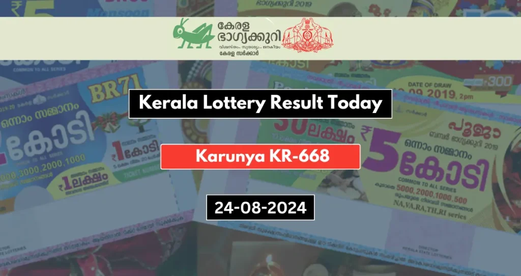 Kerala Lottery Result (24-8-2024) Today Karunya KR 668