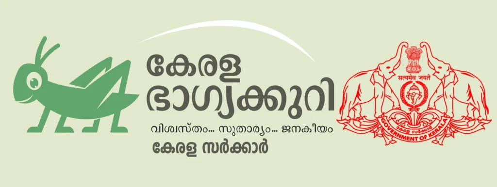 Kerala state lotteries department