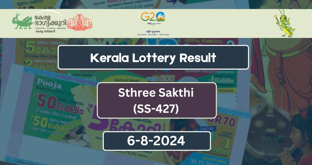 Kerala lottery Sthree Sakthi SS-427 result 6-8-2024