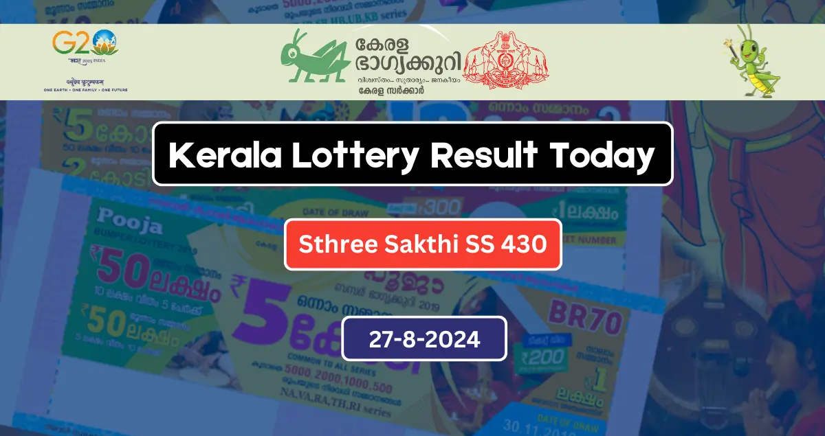 Kerala Lottery Result Today 27-8-2024 Sthree Sakthi SS 430