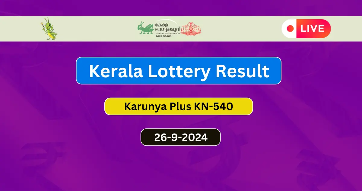 Kerala Lottery Result Today 26-9-2024 Karunya Plus KN 540