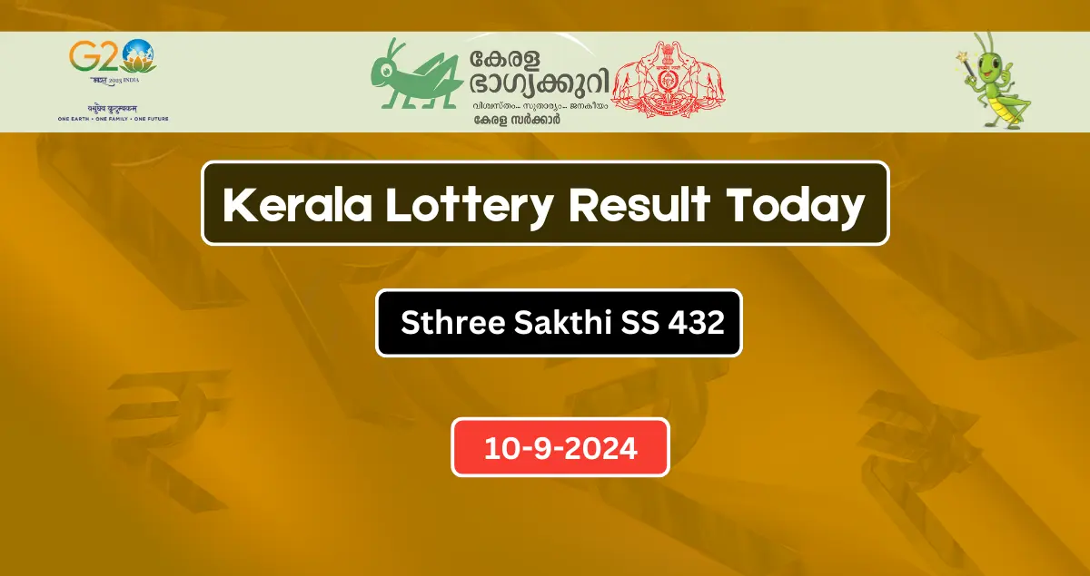 Kerala Lottery Result Today 10-9-2024 Sthree Sakthi SS 432