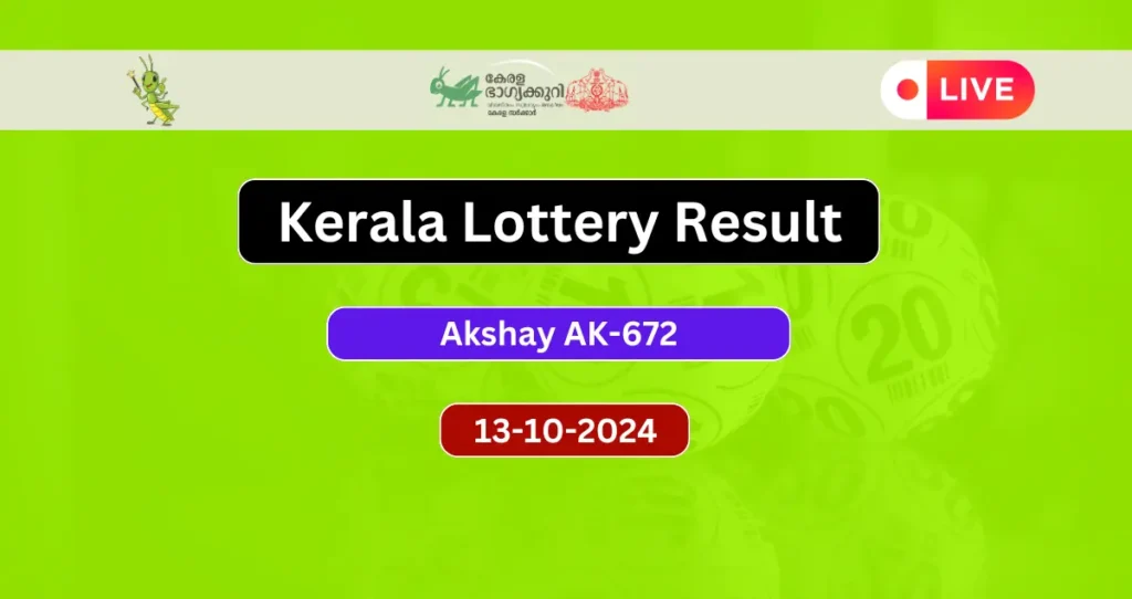 Kerala Lottery Result Today 13-10-2024 Akshaya AK 672