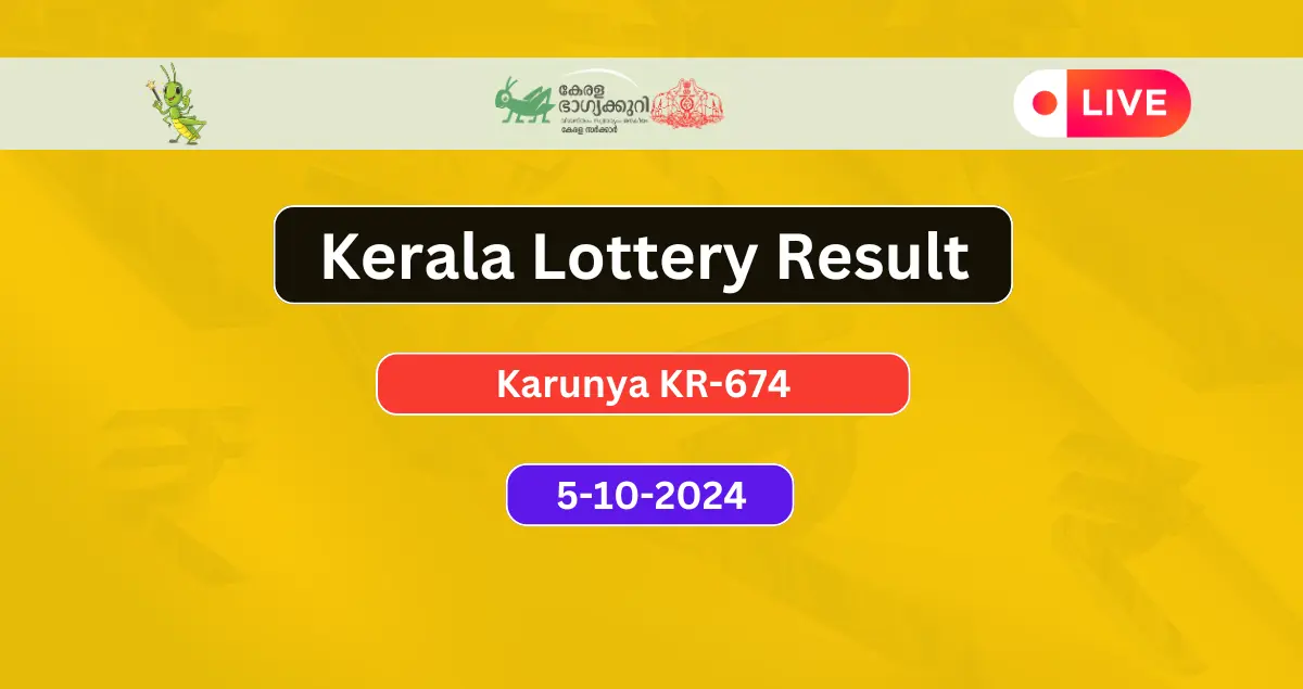 Kerala Lottery Result 5.10.2024 Karunya KR 674 Today