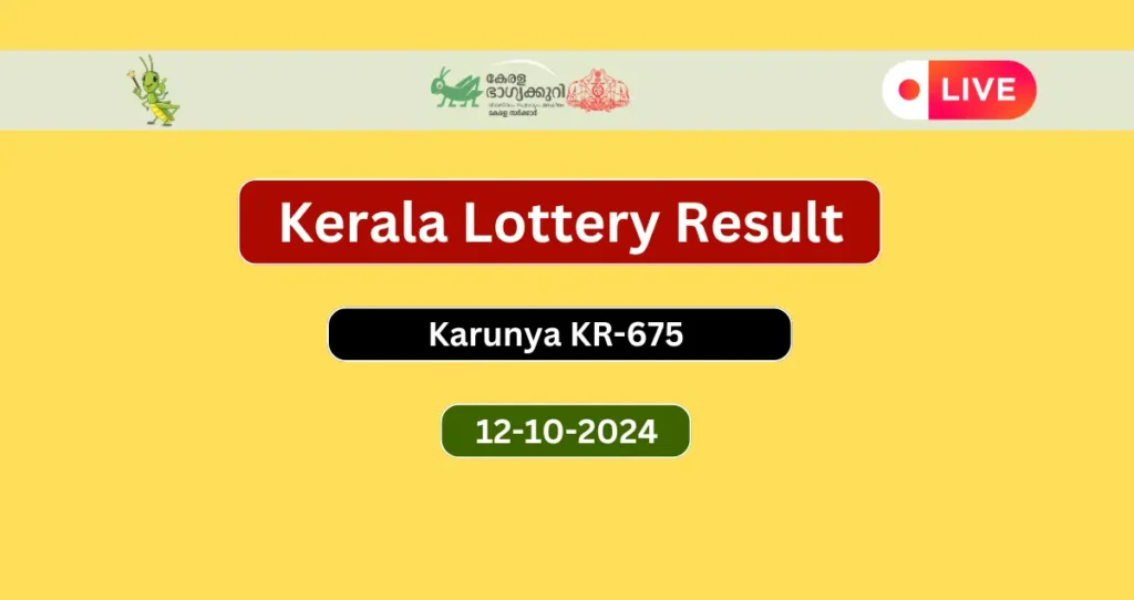 Kerala Lottery Result 12.10.2024 Karunya KR 675 Today