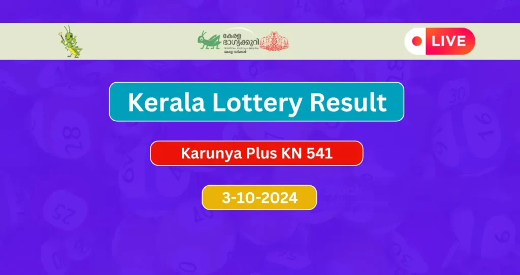 Kerala Lottery Result Today 3-10-2024 Karunya Plus KN 541