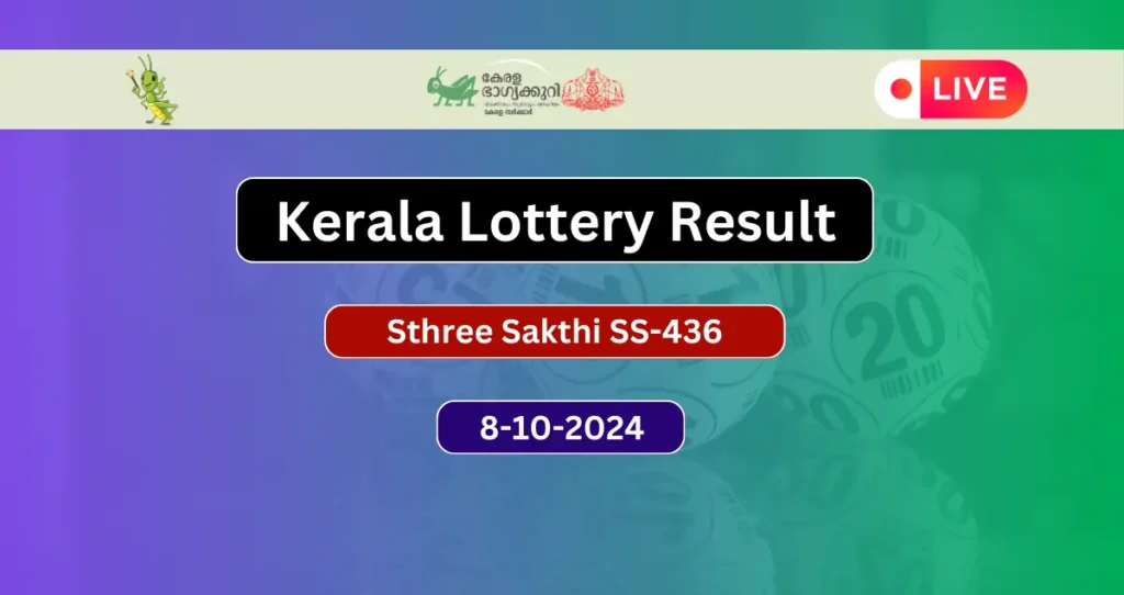 Kerala Lottery Result Today 8-10-2024 Sthree Sakthi SS 436